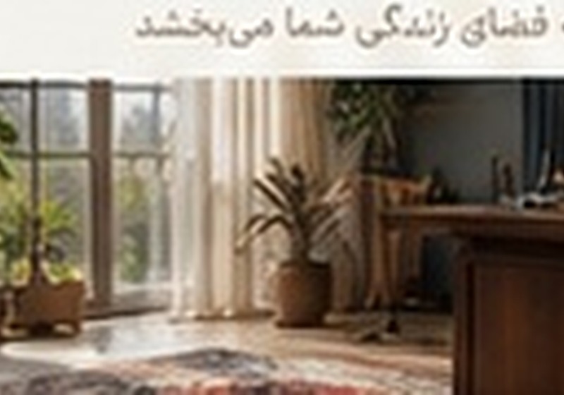 دفتر کار