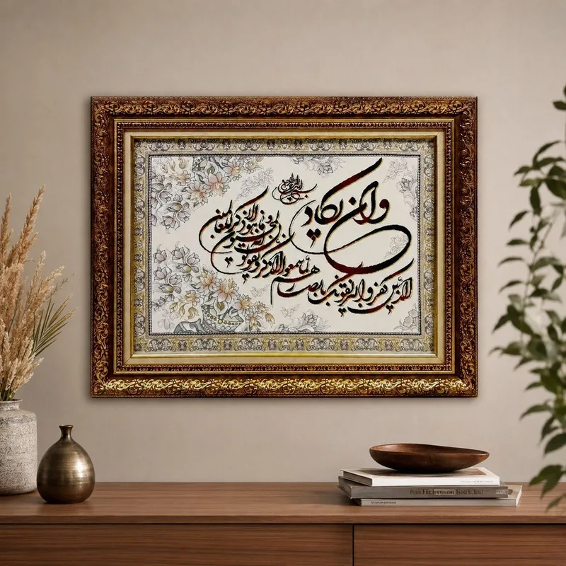 تابلو فرش ماشینی طرح وان یکاد مدل برجسته 2101